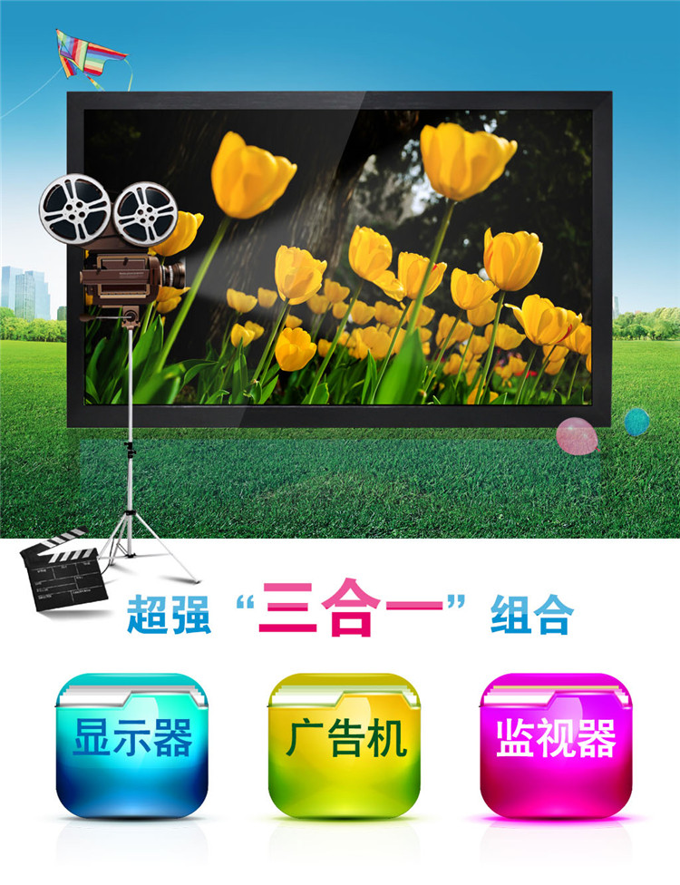 广告机，监视器，多媒体4K监视器